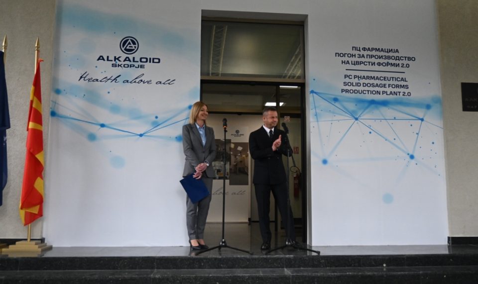 „АЛКАЛОИД“ пушти во употреба нов капитален проект вреден 19,4 милиони евра