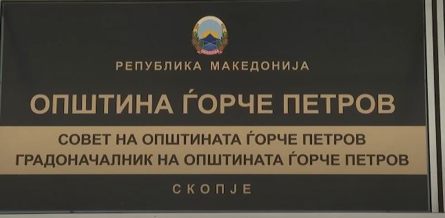 Голема акција за собирање кабаст отпад во Општина Ѓорче Петров