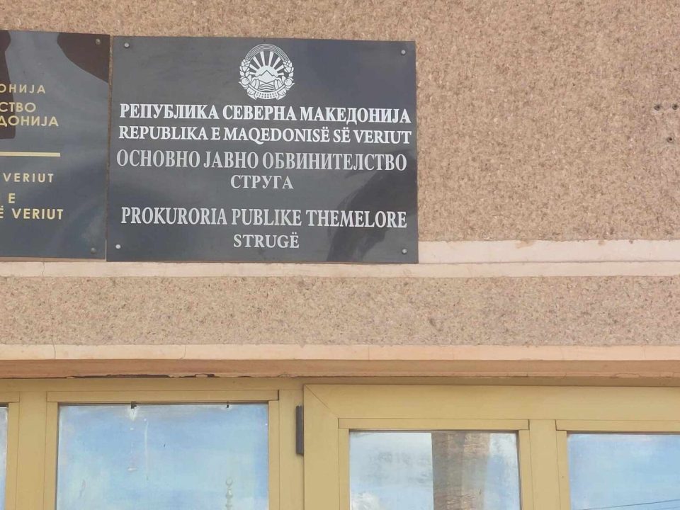 Истрага за недозволена трговија со дрога во Струга