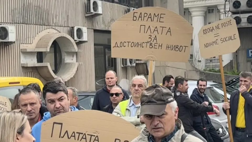 „Бараме плата за достоинствен живот“: Протестираат вработените во Македонска пошта