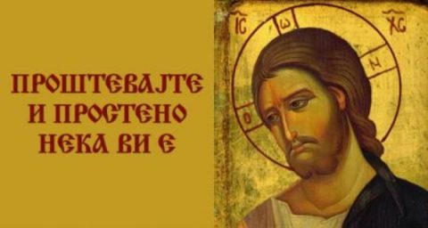 ДОАЃА ПРОЧКА: Во недела никако не го заборавајте ова на трпезата за радост