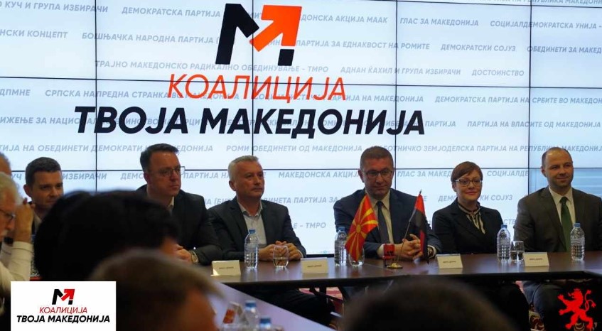 „Македонија повторно твоја!“ – е слоганот на парламентарната кампања на ВМРО-ДПМНЕ и коалицијата