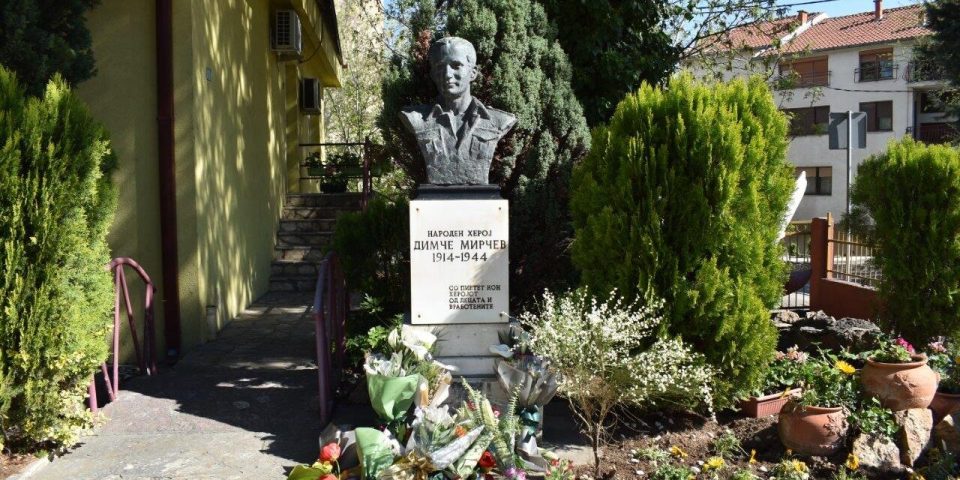 Одбележани 80 години од смртта на народниот херој Димче Мирчев