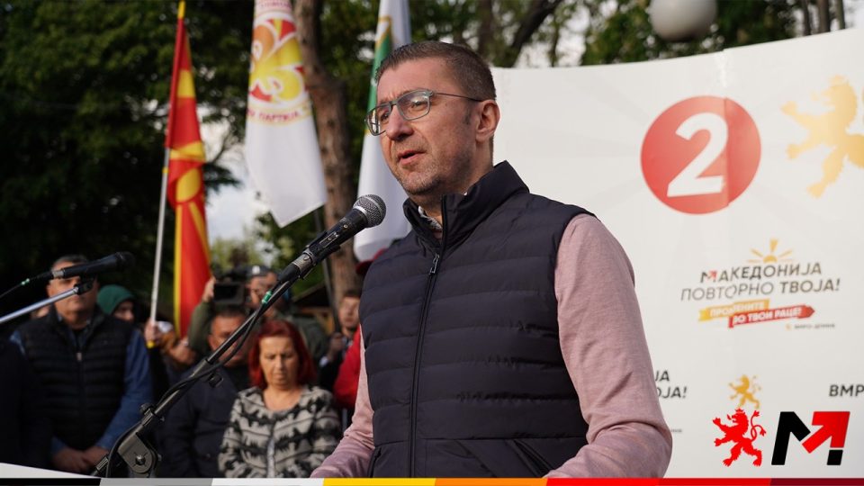 Мицкоски од Чаир: На Македонија и треба обединување и единство, а не поделби, владата на ВМРО-ДПМНЕ ќе вложи 1 милијарда евра за проекти во сите општини