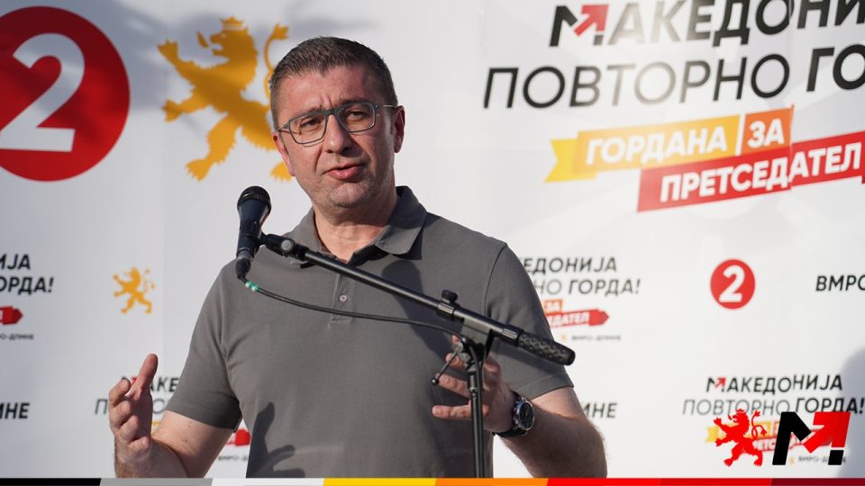 Мицкоски: Секогаш кога во Македонија имаме влада на СДС,  губат македонските граѓаните и Македонија