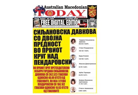 „СИЛЈАНОВСКА–ДАВКОВА СО ДВОЈНА ПРЕДНОСТ ВО ПРВИОТ КРУГ“: Ова осамна на насловната страница на австралиско македонскиот весник ова утро! (ФОТО)