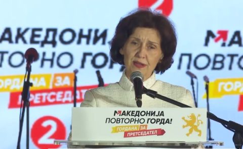 Инаугурација на новата претседателка Гордана Силјановска Давкова