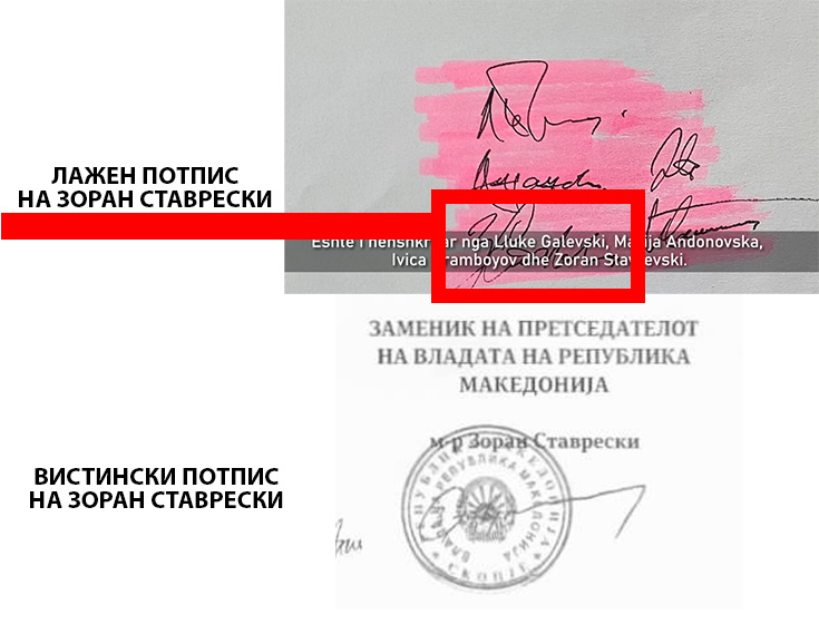 УШТЕ ЕДЕН ДОКАЗ ЗА ЛАГАТА НА СДСМ: Фалсификуван потписот на Зоран Ставрески (ФОТО)