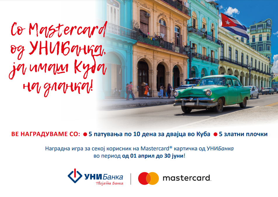 Со Mastercard од УНИБанка, ја имаш Куба на дланка!