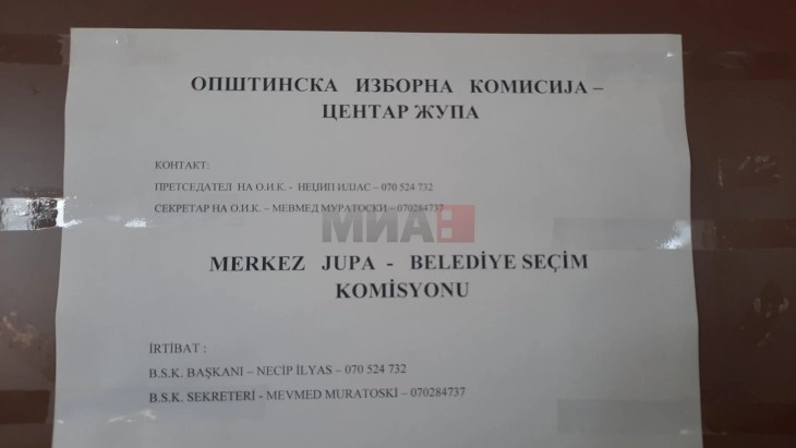 Во општините Дебар и Центар Жупа денеска правото на глас треба да го остварат  81 болнo и изнемоштенo лице