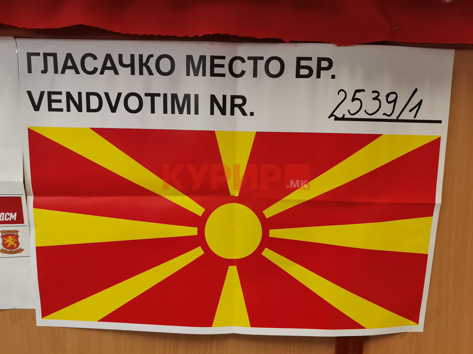 Во Велес до 9 часот гласале 6,36 проценти за претседател и 6,29 проценти за пратеници