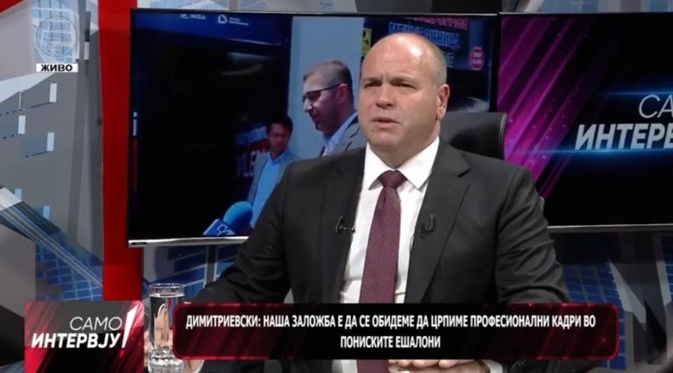 Димитриевски: ЗНАМ е подготвен да влезе со својот капацитет и кадри во голем број на ресори во државата и да даде свој придонес за сериозни реформи, стабилизација и реализација на владината  програма