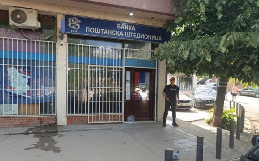 Косовската полиција во филијалите на српската Поштенска штедилница во северно Косово запленила 1,6 милиони евра и 74,7 милиони динари