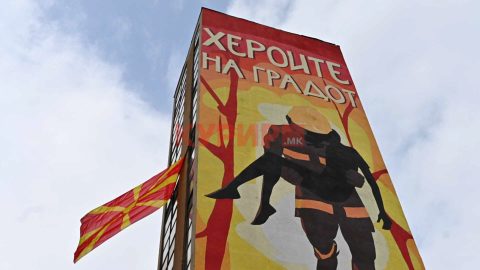 ФОТО: Одбележан 20 Мај – Денот на македонските пожарникари