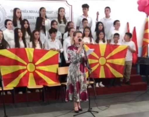 Скандал во Струга: Избегнат инцидент на одбележувањето на патронатот на ОУ „Браќа Миладиновци“, директорката забранила да се пее македонската химна