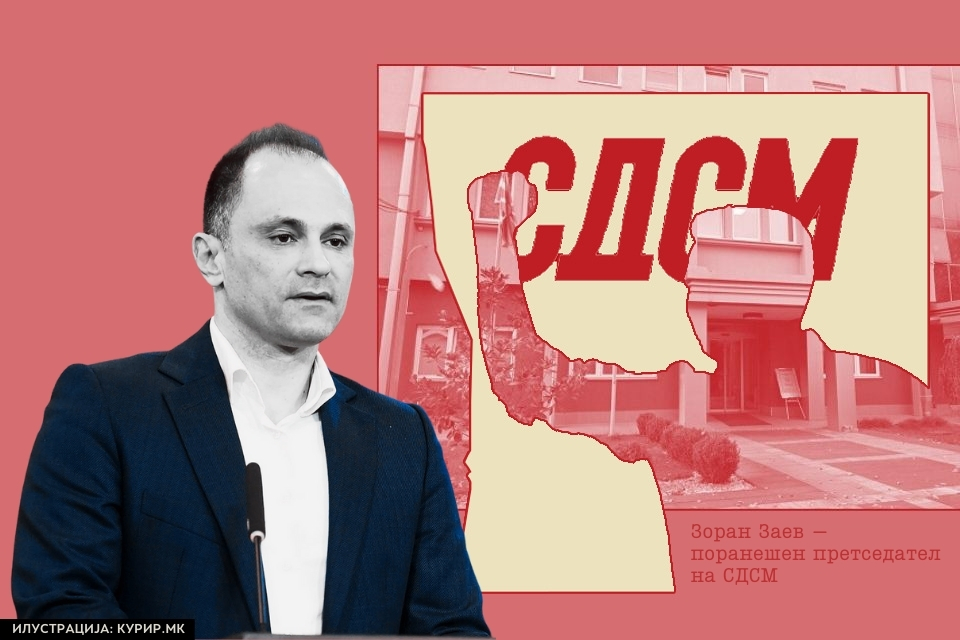 Поранешен градоначалник одбил функција во СДС, поради недоверба во лидерството на Филипче