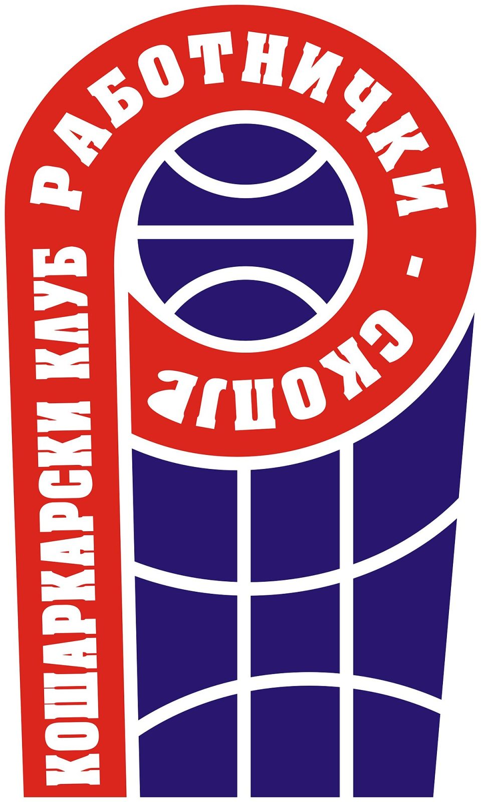 Пепиќ го замени Самарџиев на чело на Работнички