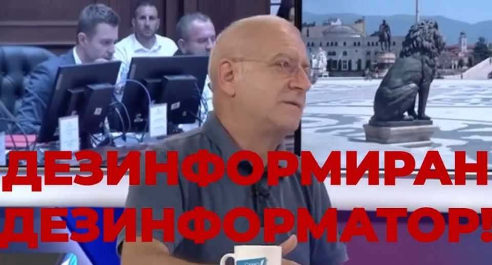 ОМО “Илинден”- ПИРИН со аргументи го демантира новинарот Наумов