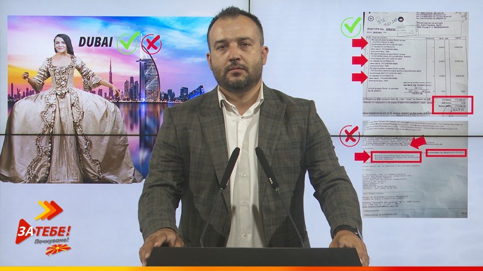 Лефков: Купувала карти за Дубаи од 3000 евра како за службено патување, а потоа не одела, желбата за шетање на Бисера Антоанета народот ја плаќал дури и кога не патувала