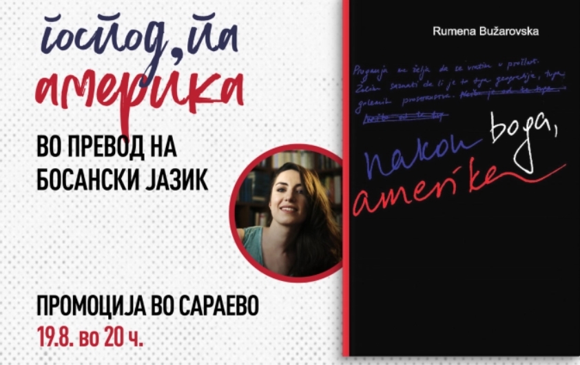 „Господ, па Америка“ на Румена Бужаровска со свое босанско издание и промоција