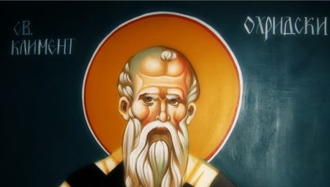 Денеска се празнува Свети Климент Охридски – Чудотворец