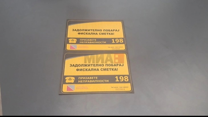 УЈП најави контроли во финансиското работење на штандовите на манифестацијата „Денови на кочанскиот ориз“