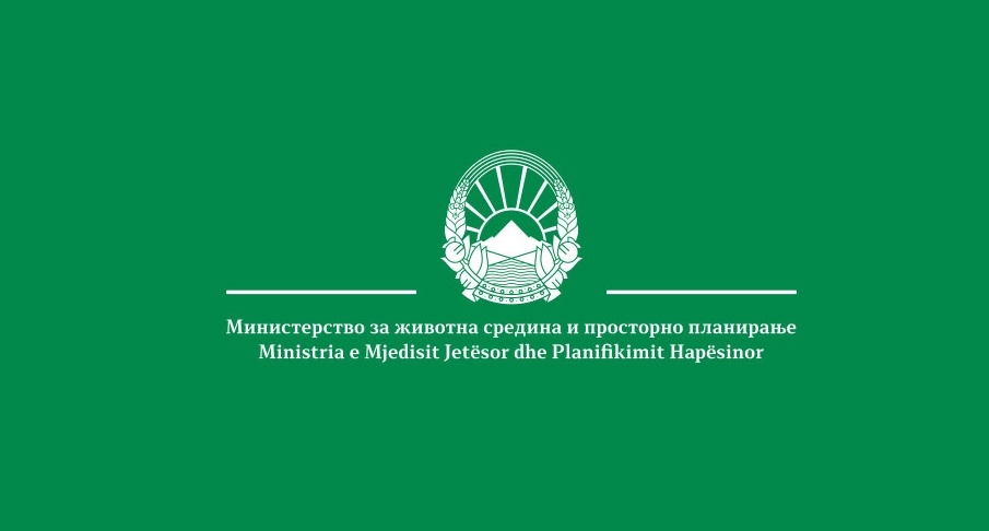 Подготвена е Национална стратегија за управување со отпад (2024-2036)