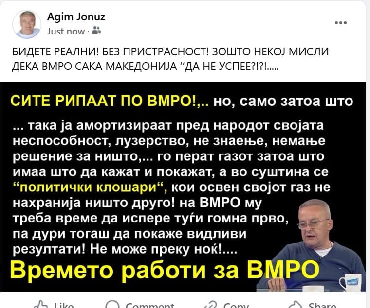 Јонуз: Бидете реални- зошто некој мисли дека ВМРО сака Македонија да не успее?