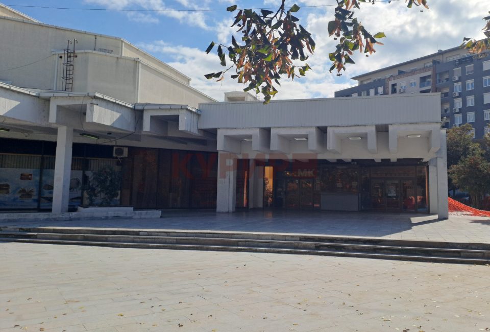 Повеќе настани во НУЦК во чест на композиторот Трајко Прокопиев