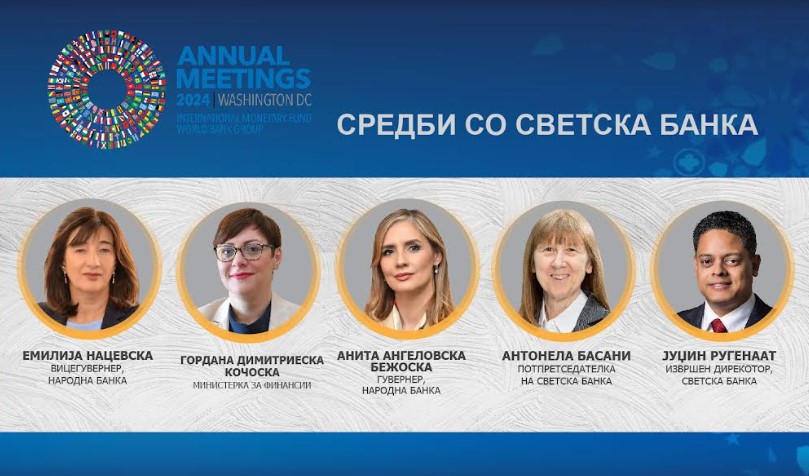 Средби со Светската банка: Мерките на Народната банка во насока на зајакнување на отпорноста на банкарскиот систем