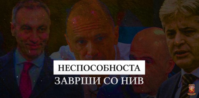 ВМРО-ДПМНЕ: Владата на СДС го подготви најскандалозниот тендер за пругата кон Бугарија која завршува во тунел без излез, а чини 560 милиони евра – неспособноста завршува со нив