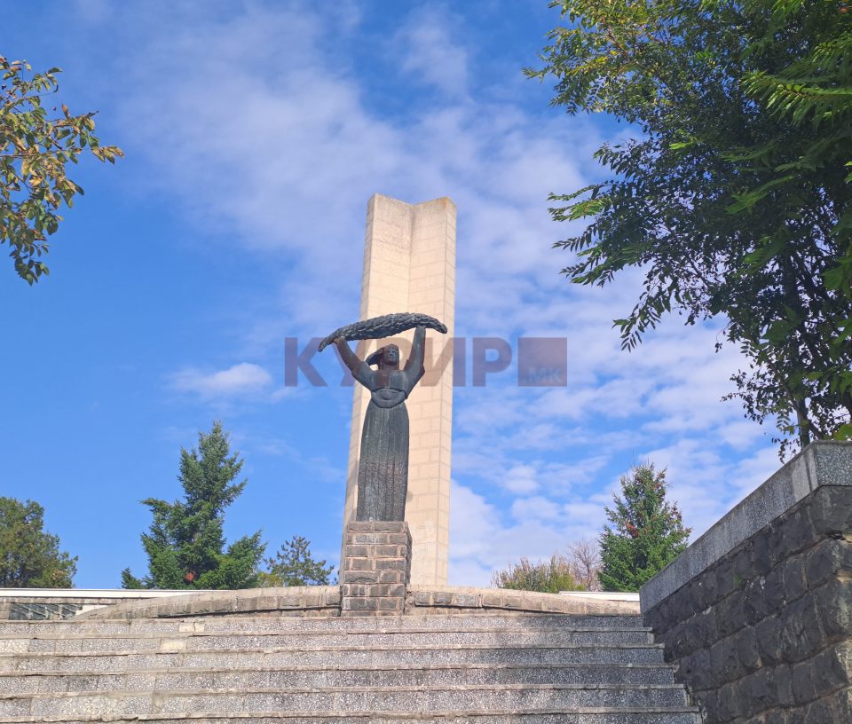 Повик за субвенционирање на поставување на енергетски ефикасни фасади