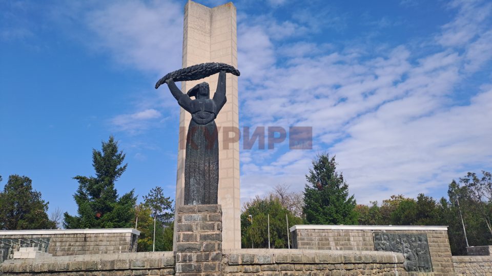 Општина Куманово го објави јавниот повик за културни манифестации за 2026 година