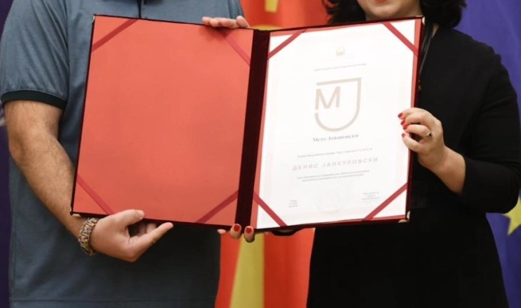 Доделување на државната награда „Мето Јовановски“