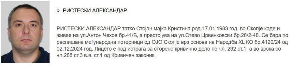 МВР објави потерница за адвокатот Александар Ристески (ФОТО)