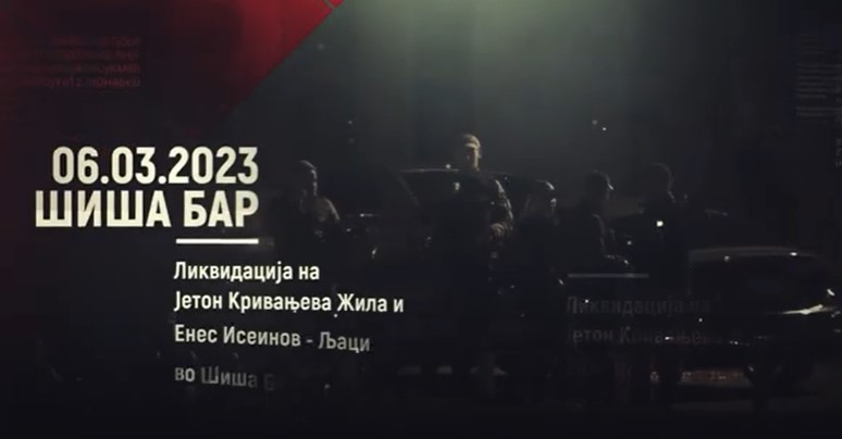 Кои ликвидации беа расчистени во акцијата на МВР против нарко-клановите? (ВИДЕО)