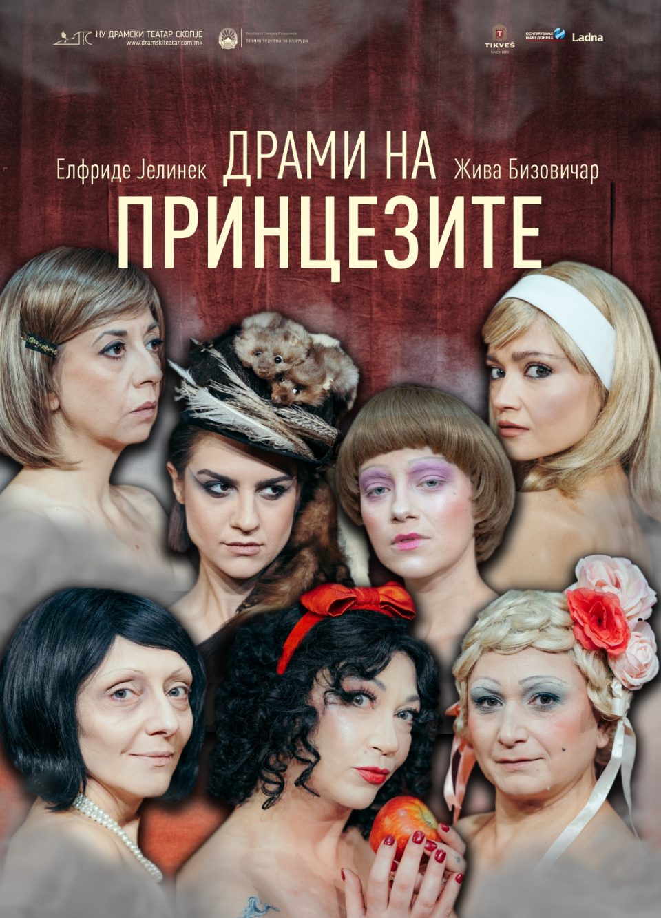 Драмски театар Скопје гостува со претставата „Драми на принцезите“ на фестивалот РУТА