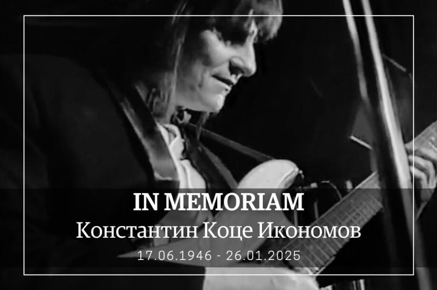 Замина уште една македонска музичка легенда: Почина Константин Коце Икономов