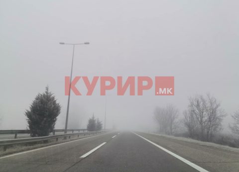 Сончево и релативно топло со магла во утринските часови