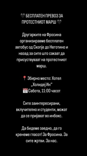 Протест против сообраќајно насилство закажан за во сабота во Неготино