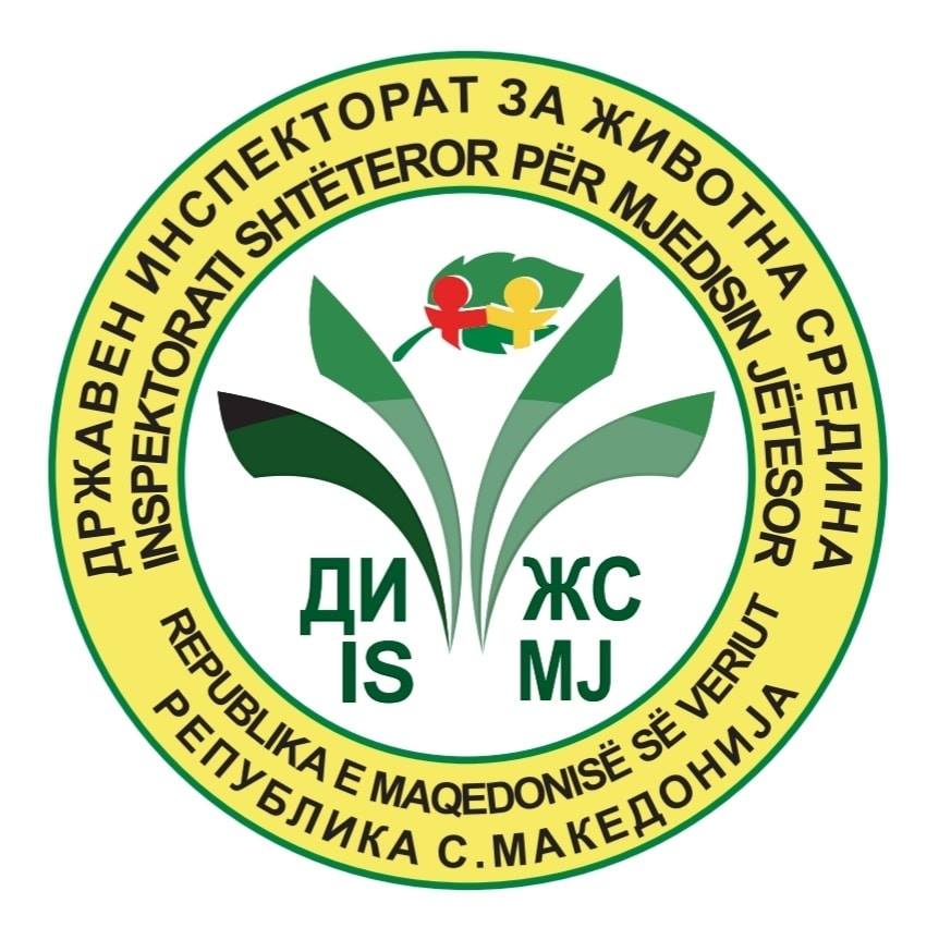 ДИЖС во 2024 година спровел над 1535 инспекциски надзори и голем број инспекциски увиди