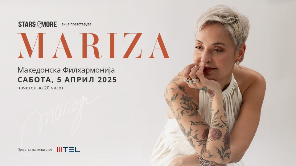 Португалската дива на фадото, Мариза, доаѓа во Скопје