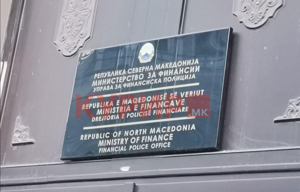 МФ: Од денеска исплатите од Буџетот транспарентно ќе се објвавуваат во посебна база за буџетски трошоци во изборен период