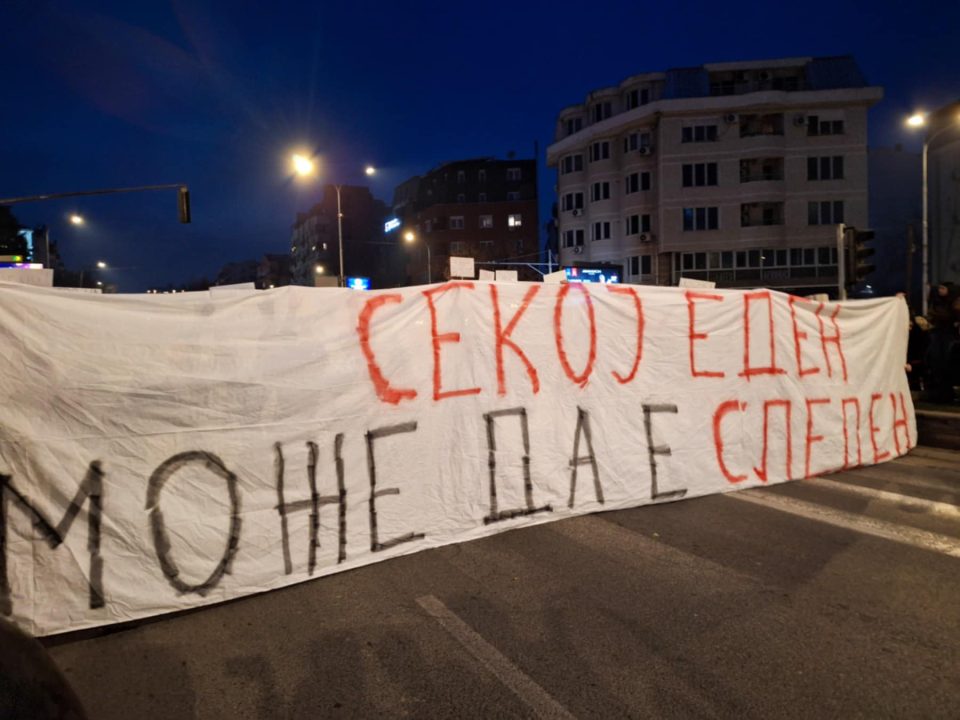 ПРАВДА ЗА ФРОСИНА: Заочна протестниот марш од Универзална сала! (ФОТО)