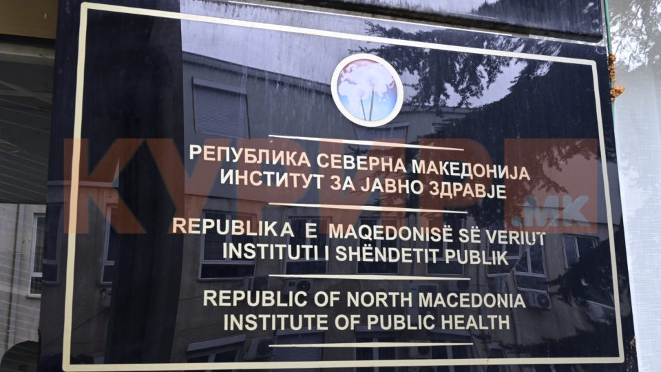 ИЈЗ: Не се пронајдени тешки метали во водата од ОУ „Димо Хаџи Димов“, фекални бактерии има во мусаката и кујната