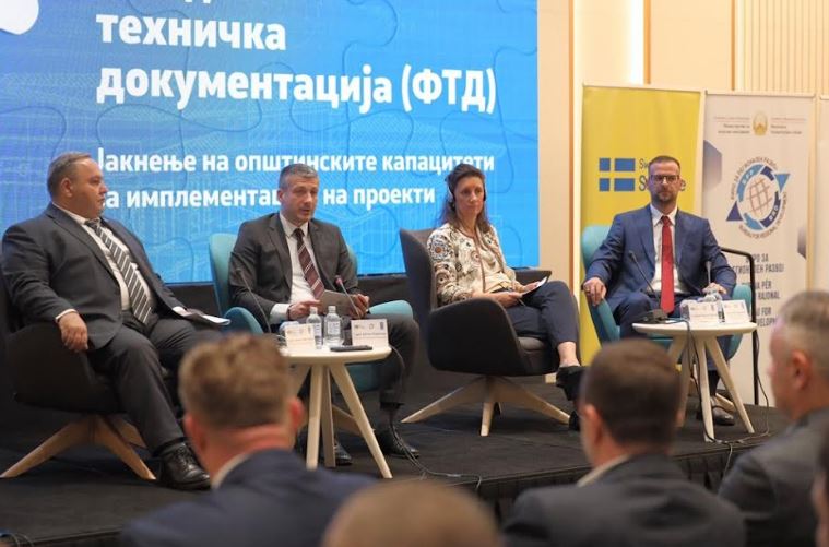 Со 350.000 долари општините ќе реализираат технички документации за нови проекти