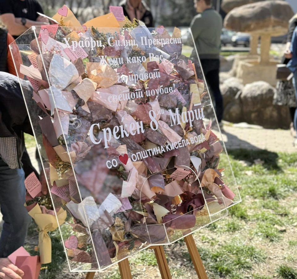 Општина Кисела Вода го одбележува 8 Март со цвеќиња и пораки за жените