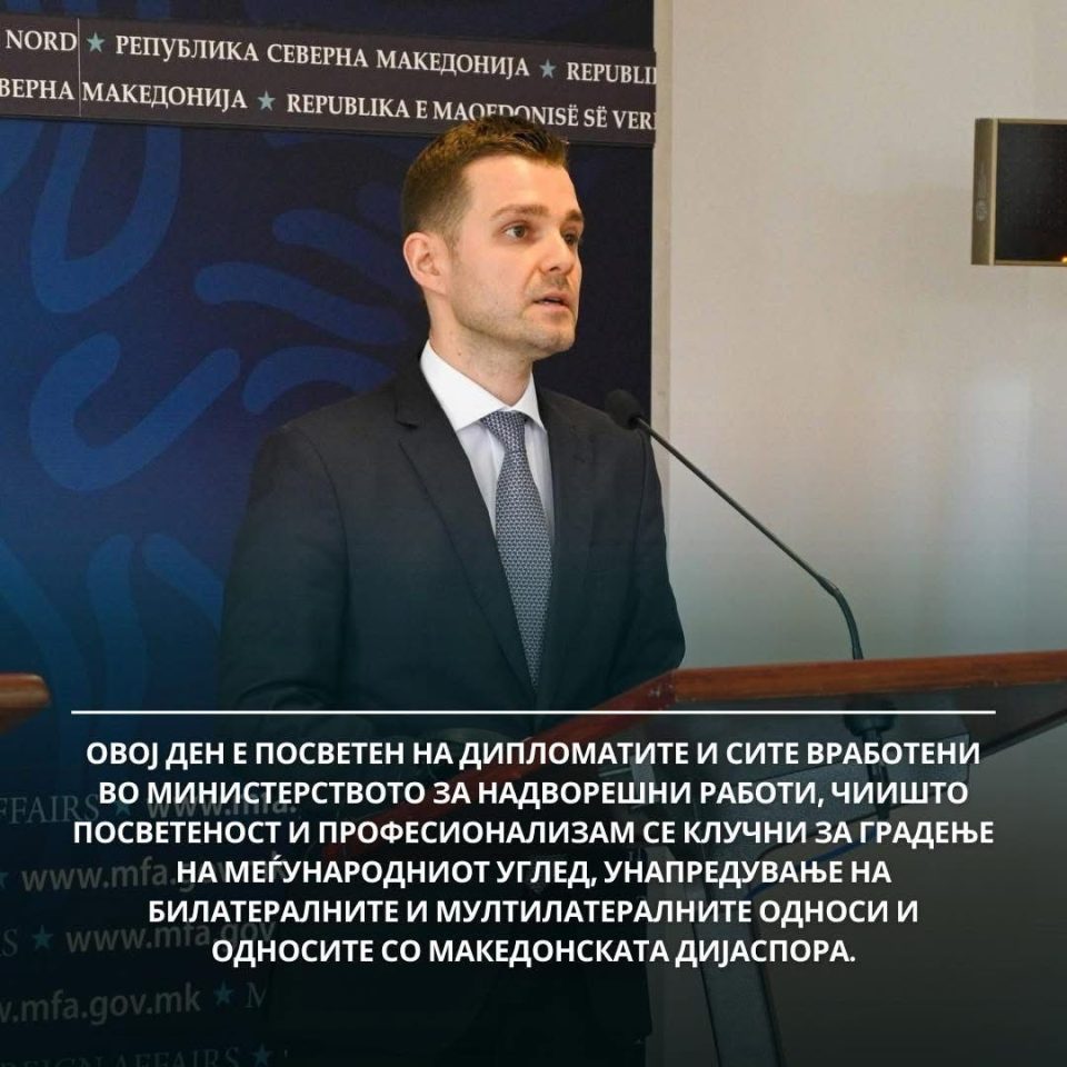 Муцунски: Денешниот ден нè потсетува на важноста на дипломатската мисија како мост меѓу народите, чувар на мирот и промотор на соработката