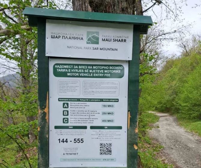 Од мај ќе се наплаќа движењето со возила низ Национален парк Шар Планина