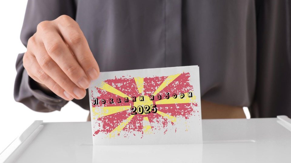 ДИК потврди 303 листи за градоначалници и 558 за советници